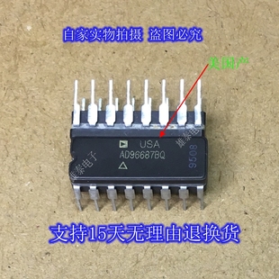 芯片进口陶瓷直插电子集成块 AD96687BQ 原装 正品 保上机 DIP