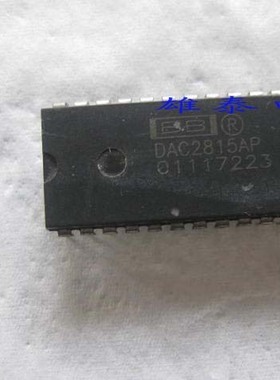 集成IC实体店铺：DAC2815AP  价格以旺旺咨询为准