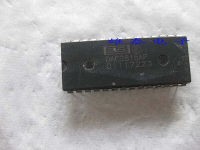 集成IC实体店铺：DAC2815AP  价格以旺旺咨询为准