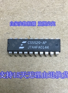 CS5529-AP DIP 正品原装芯片进口直插集成块 保上机