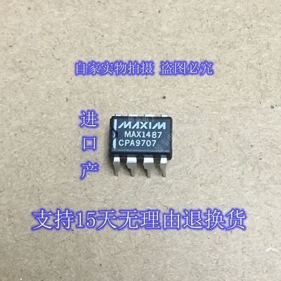 MAX1487CPA芯片MAXIM集成块