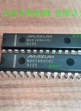 MAX198ACNI BCNI 全新正品原装芯片 进口双列直插 集成块 保上机