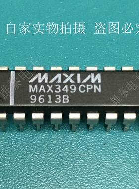 MAX349CPN EPN DIP 正品原装芯片 进口双列直插 质量保障 包上机