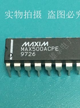 MAX500ACPE BCPE DIP 正品原装芯片 进口双列直插 保质量