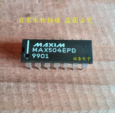 MAX504EPD DIP 正品原装芯片 进口双列直插 集成块 保上机