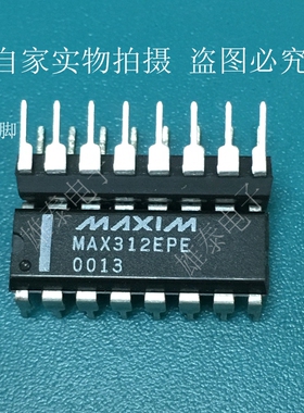 MAX312EPE DIP 正品原装芯片 进口直插 集成块 保上机