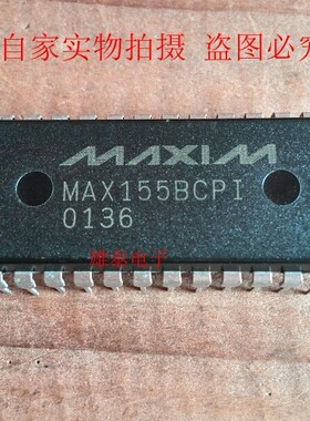 MAX155BCPI正品进口芯片集成块