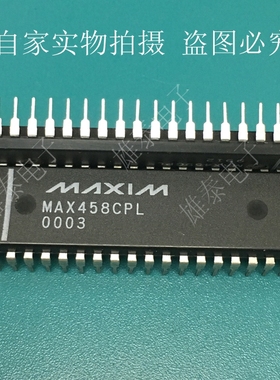MAX458CPL EPL DIP 正品原装芯片 进口双列直插 质量保障 包上机