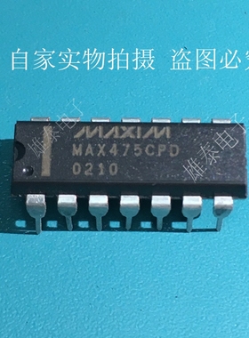 MAX475CPD EPD 全新正品原装芯片 进口双列直插 质量保障 包上机