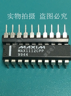 MAX1112CPP EPP DIP 正品原装进口 芯片直插 集成块 保上机