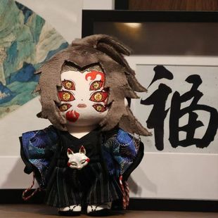 原创正版鬼灭之刃上弦之一属性黑死牟20cm棉花娃娃动漫同人周边礼