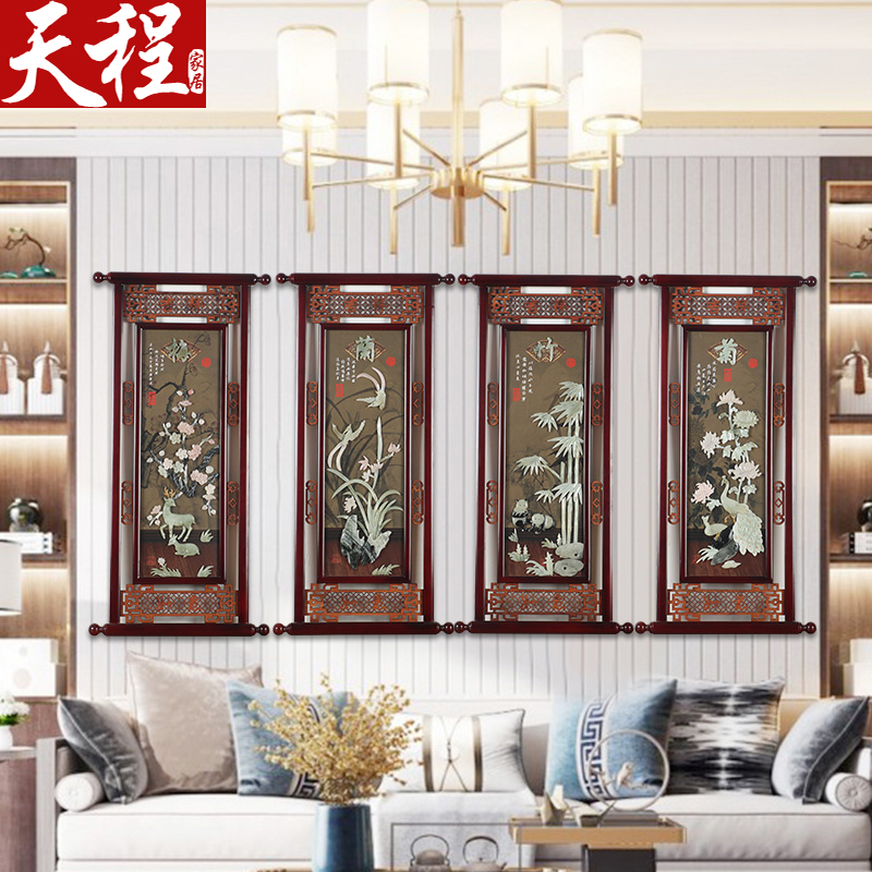 梅兰竹菊客厅沙发背景墙装饰画中式办公室书房四联挂画3d立体玉雕图片