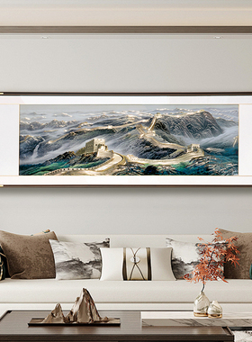 铜雕万里长城客厅沙发背景墙装饰画新中式办公室挂画靠山图高档横