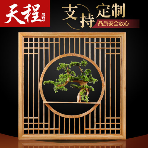 东阳木雕花格隔断墙新中式玄关