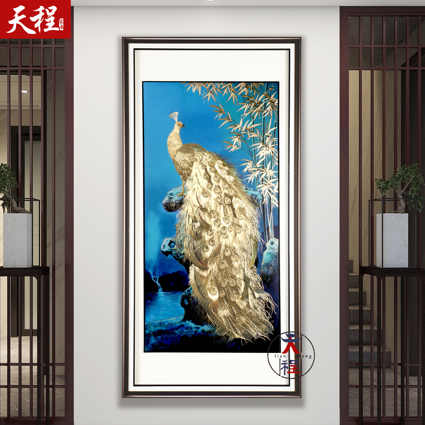 新中式孔雀铜雕画入户玄关装饰画富贵竹子客厅挂画现代简约上档次