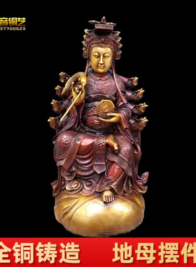 铜地母像铜器后土娘铜像地母元君像后土夫人铜摆件