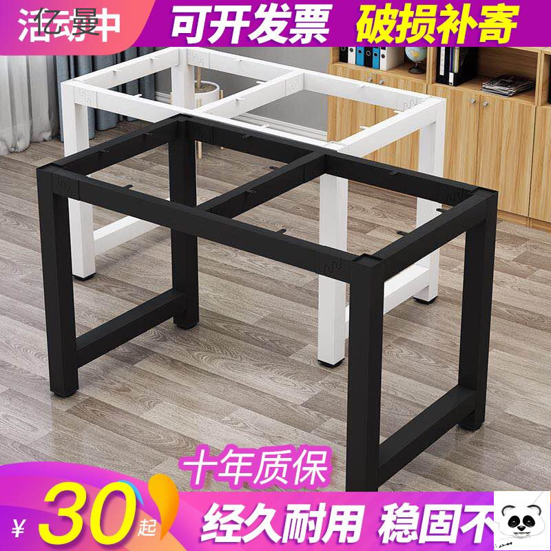 铁艺桌腿支架金属定制焊桌子脚架办公桌子腿茶几吧台脚桌架铁架子