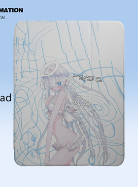 三壳壳原创二次元白色天使少女防摔360旋转亚克力/三折/书本款适用于苹果2023IPAD/air/5/4/带笔槽平板保护套