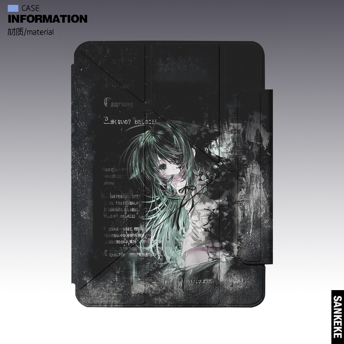 三壳壳原创日系动漫风适用于苹果2025款ipad保护壳air7磁吸pro11寸亚克力套10.2带笔槽mini7/6防弯书本可拆分