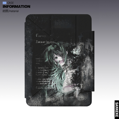 日系动漫风亚克力平板套