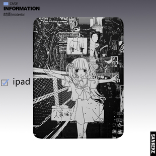 三壳壳原创系黑色街头少女三折款书本蚕丝纹平板保护套适用于苹果ipadpro/air6/5/4/3/mini6/华为matepad