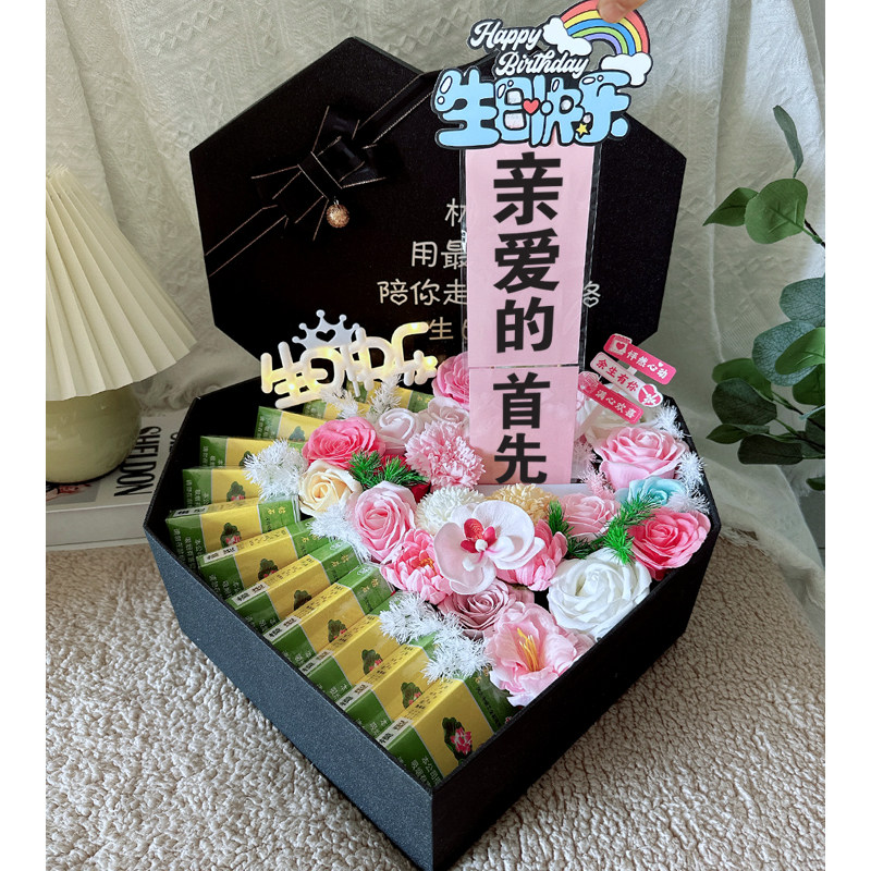 香烟礼物盒创意礼品高级感花束盒手工花艺生日礼物送老公男朋友士