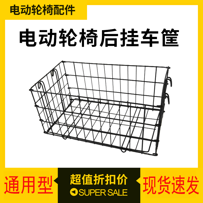 九圆互邦贝珍好哥奔马祥瑞购物筐