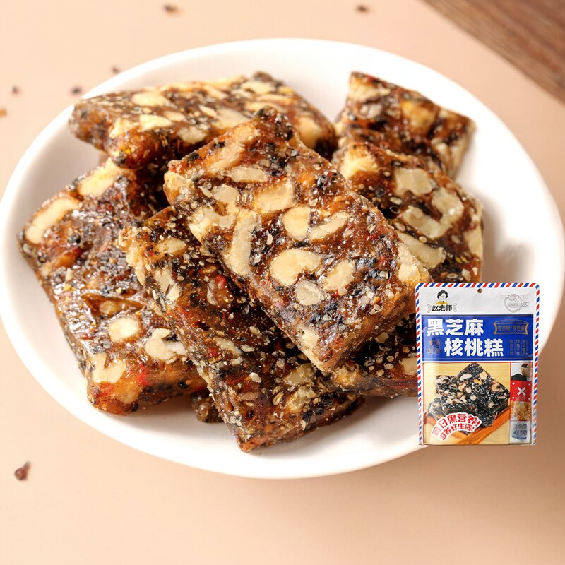赵老师黑芝麻核桃糕418g枸杞核桃软糖四川特产小吃桃片切糕零食