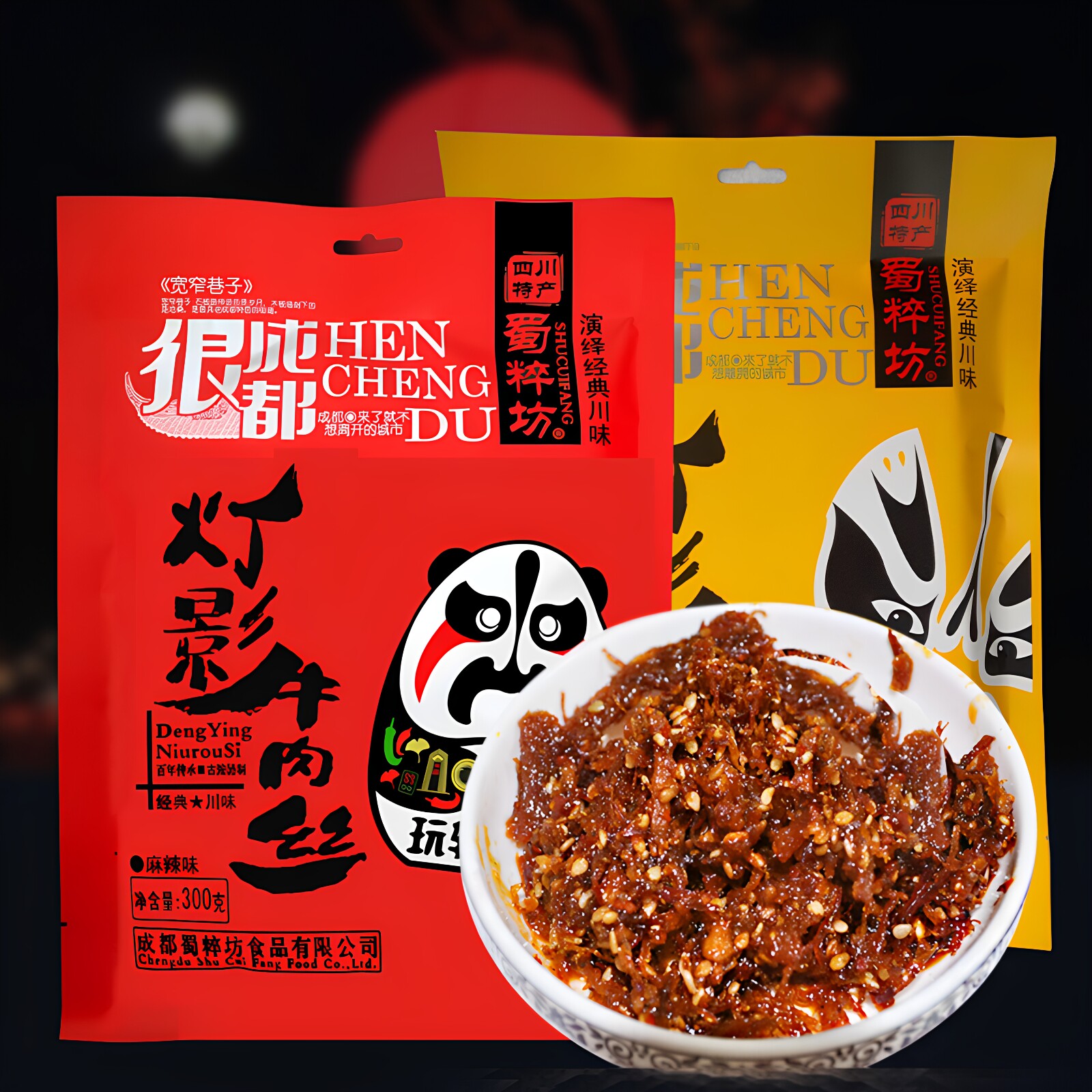 灯影牛肉蜀粹坊灯影牛肉丝300g五香麻辣小吃零食独立小包四川特产