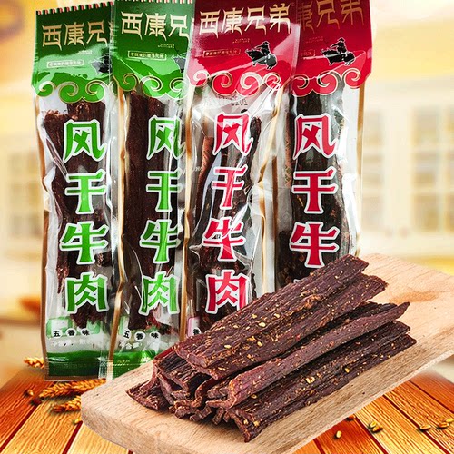 风干牛肉五香香辣牛肉条
