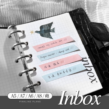 inbox收集箱愿景墙手账活页内替芯页A6785slimPUO奇葩ins欧美