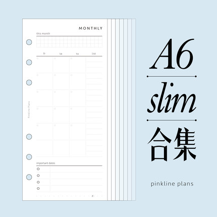 A6slim合集活页手账本内芯页月周计划习惯打卡空白方格横线极简
