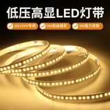 Светодиодная лента, самоклеющаяся встраиваемая лампа для гостиной на стену для шкафа, 24v, канавка