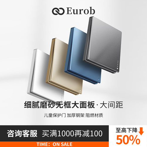 欧奔86暗装白色开关插座面板一开