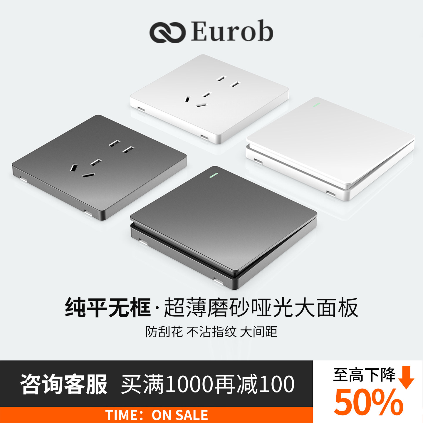 【国补15%】国际电工86超薄白色开关插座面板16A暗装一开单控五孔