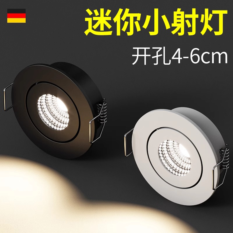 led迷你小射灯3W5W瓦超薄暗装天花筒灯展柜酒柜灯开孔4-4.5cm公分