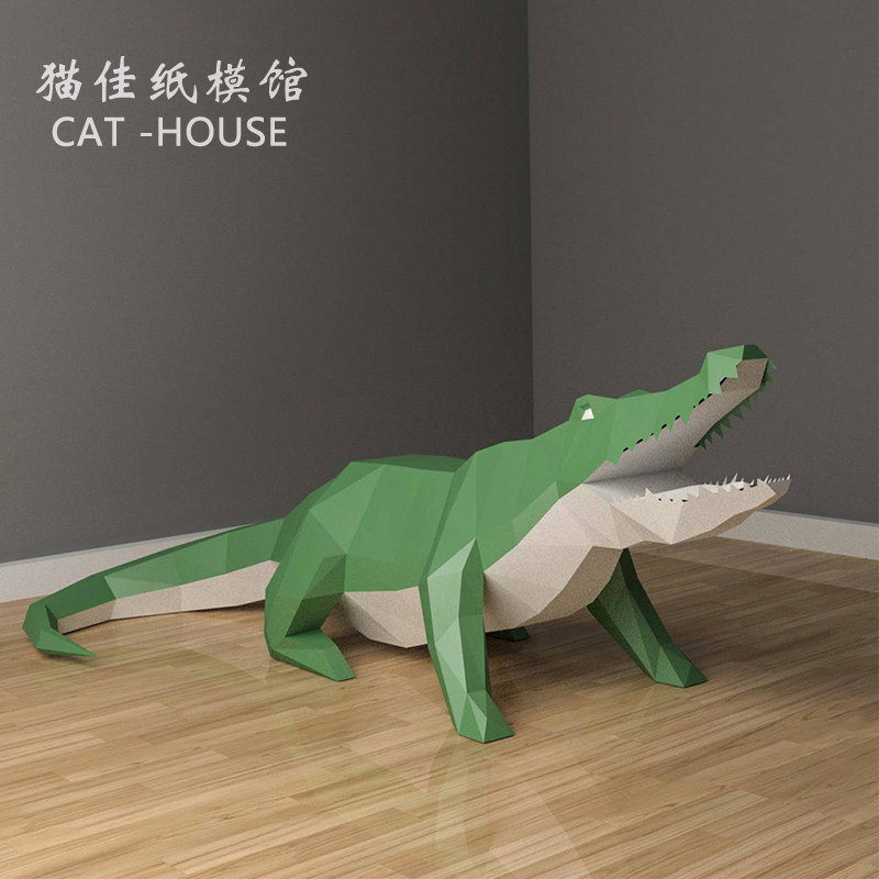 鳄鱼摆件纸模diy手工折纸装饰橱窗办公家居客厅装饰景观3d立体