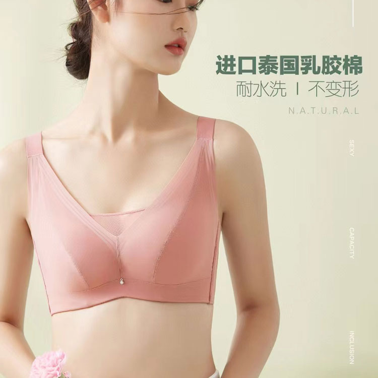 正品俏丹莉9325泰国乳胶大Dd杯钢圈聚拢无痕文胸