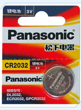 现代ix35ix30ix25朗动劳恩斯圣达菲汽车遥控器钥匙松下CR2032电池