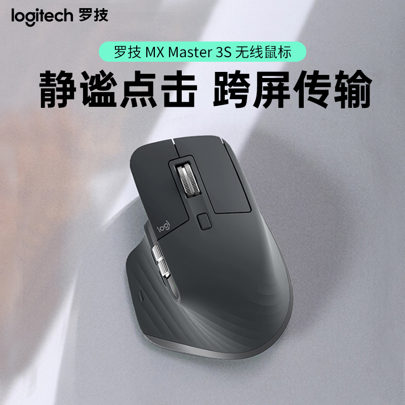 罗技无线蓝牙鼠标bolt接收器