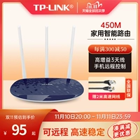 TP-LINK Беспроводной маршрутизатор Wi-Fi Home Wall Tplink через Wall King 450M Высокоскоростное волокно TL-WR886N Smart Broadband