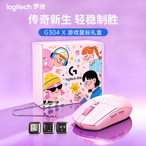 潮流精品，品质保证