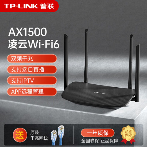 千兆端口5g宽带无线路由器
