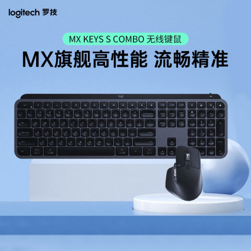键鼠套装罗技是无线否