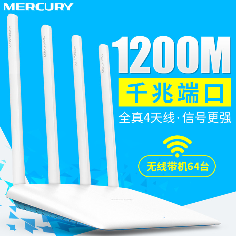 Ë®ÐÇ˫ƵÎÞÏß·ÓÉÆ÷wifiȫǧÕ׶˿ڰ洩ǽ¹âÏ˸ßËÙÎȶ¨¼ÒÓÃD12G