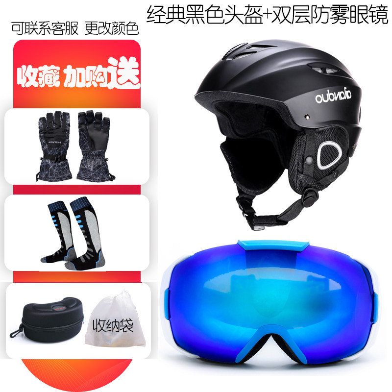 成人儿童单双板滑雪头盔极限运动超轻滑冰保暖防风透气男女安全帽