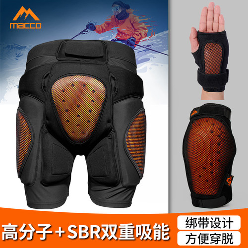 米高d30套装内外穿滑雪护具