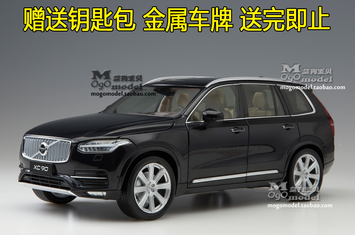 Ô³§ ÎÖ¶ûÎÖ VOLVO XC90 SUV Ô½Ò°³µ ¶àÉ« 1:18 ºÏ½ðÆû³µÄ£ÐÍ