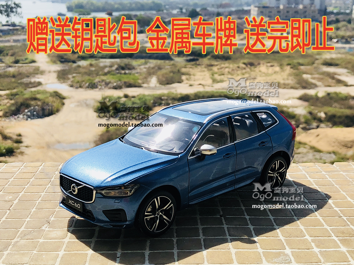 Ô³§ ÎÖ¶ûÎÖ VOLVO È«ÐÂXC60 Ô˶¯°æ 2018¿î 1:18 ºÏ½ðÆû³µÄ£ÐÍ