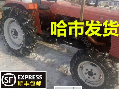 农用拖拉机防滑链三轮车四轮人字胎货车轮胎加粗钨钢破冰带爪 - 封面
